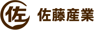有限会社佐藤産業