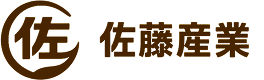 有限会社佐藤産業